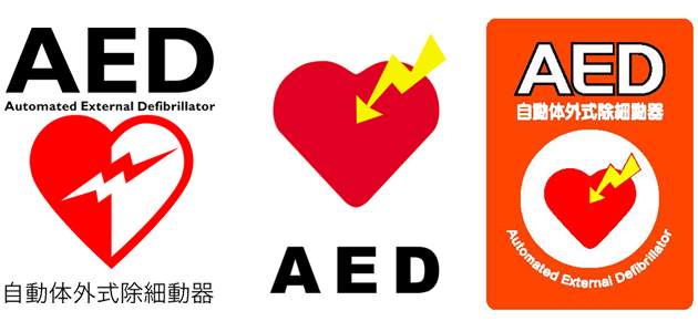 AED_mark