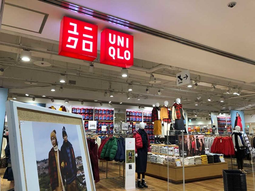 UNIQLO Sapporo Station Area has moved to Tokyu department-store