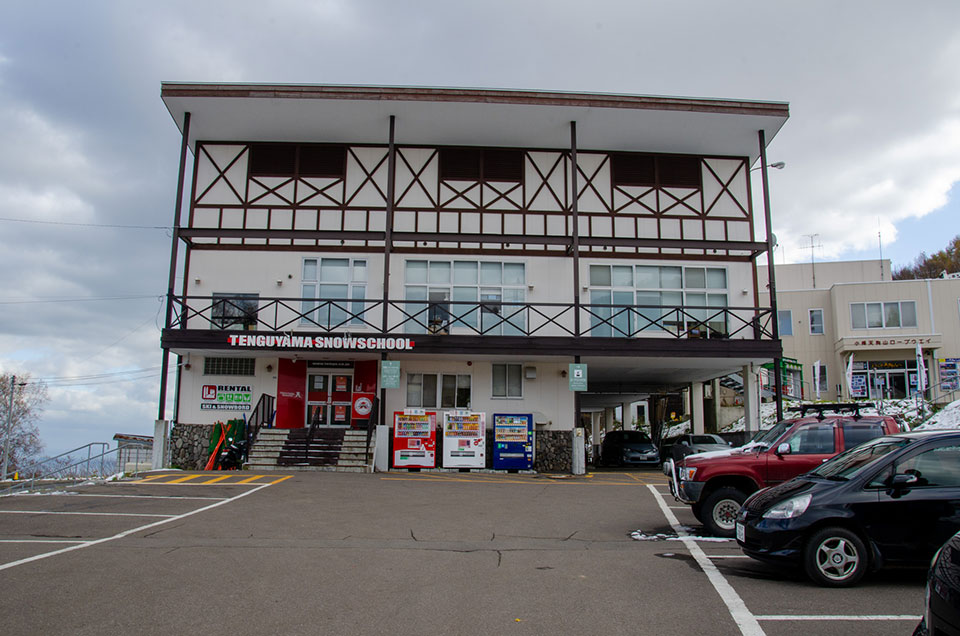 Mt.Tengu Ropeway and Ski Area in Otaru