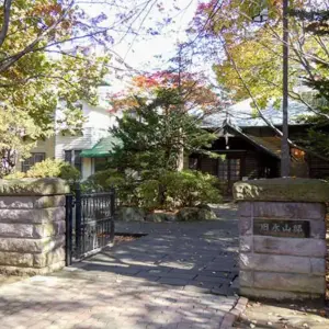 The Former Nagayama Residence near Sapporo Factory